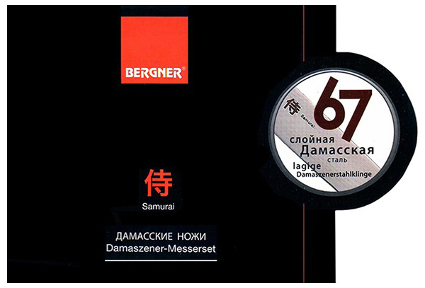 Кухонный нож Сантоку Bergner BG-4483 Samurai