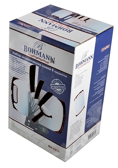 Bohmann / Набор керамических кухонных ножей Bohmann BH-5215