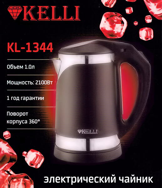 Электрический чайник Kelli KL-1344