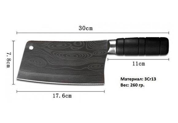 Кухонный нож в дамасском стиле