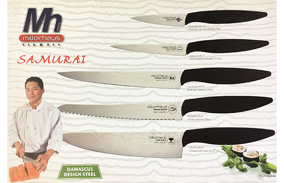 Набор кухонных ножей MillerHaus MH-9241 Samurai