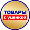 tovary-s-ucenkoy.jpg